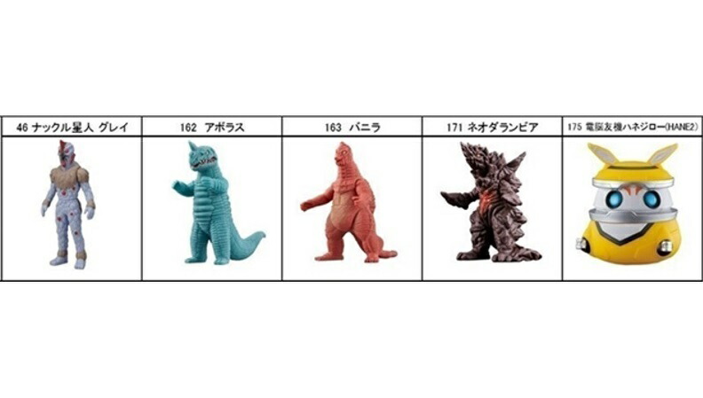 SDウルトラ怪獣フィギュアセット 全18体 imgrc0097476887.jpg