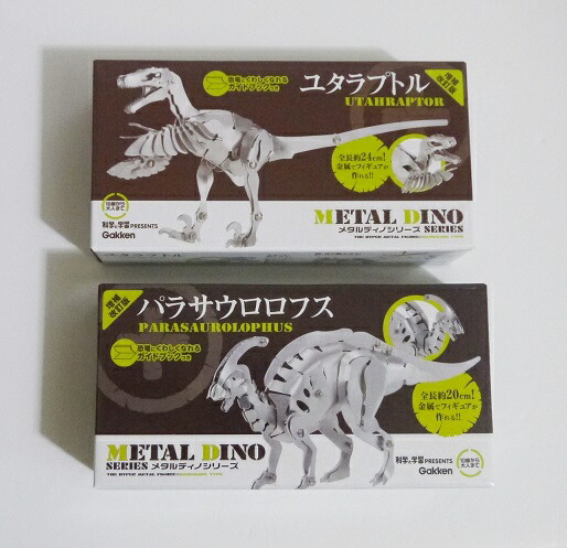 ユニバーサルモンスターズ　吸血鬼　ブリキ　日本製 mikestore_buriki007n