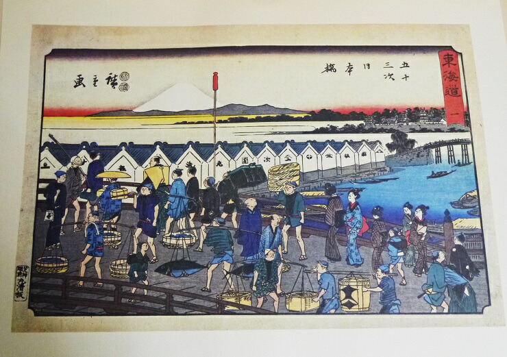 歌川広重　「東海道五十三次」　カラー複製五十五図完全コレクション elegant-club_a032-110440