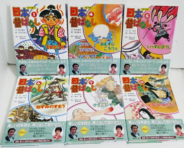やさしく聞ける日本の名作 17巻セット Amazon.co.jp: ユーキャン やさしく聞ける日本の名作 CD 全17巻