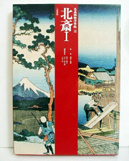 ★値下げしました★春画・浮世絵　[CD] 江戸浮世絵傑作集　画像全310枚 ☆値下げしました☆春画・浮世絵 [CD] 江戸浮世絵傑作集 画像全310枚