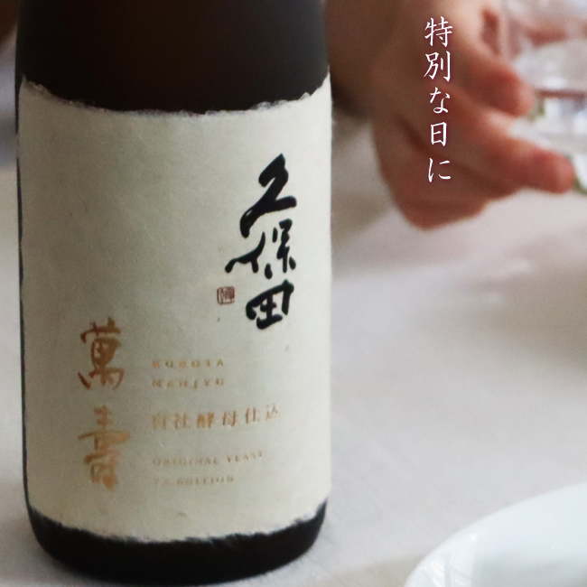 楽天市場】【6月予約】八海山 金剛心 日本酒 青瓶 八海醸造 最