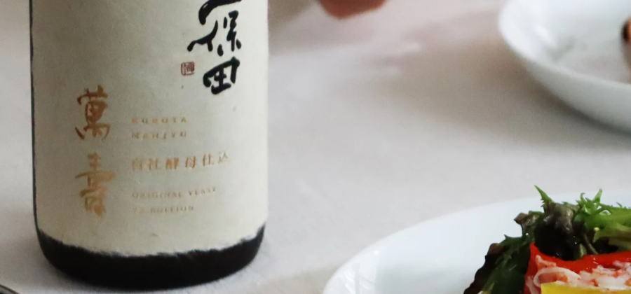 楽天市場】【久保田 最高峰 限定酒】久保田 萬寿 自社酵母仕込
