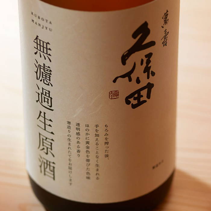 朝日酒造 久保田 萬寿 自社酵母仕込 720ml 新品 久保田 萬寿 自社酵母仕込 | 久保田 | 朝日酒造