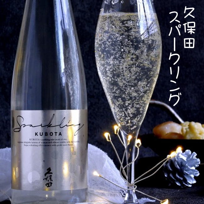 楽天市場】【4月入荷】久保田 スパークリング 500ml 入荷 朝日