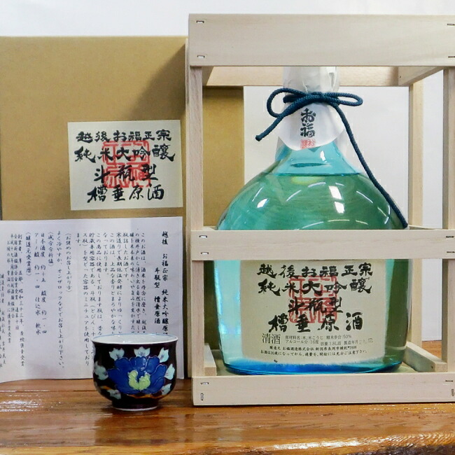 純米大吟醸 氷温生貯蔵原酒 お福正宗 1.8Lx2本入(化粧箱発送資材込価格)|里山からの贈り物 桑原商店