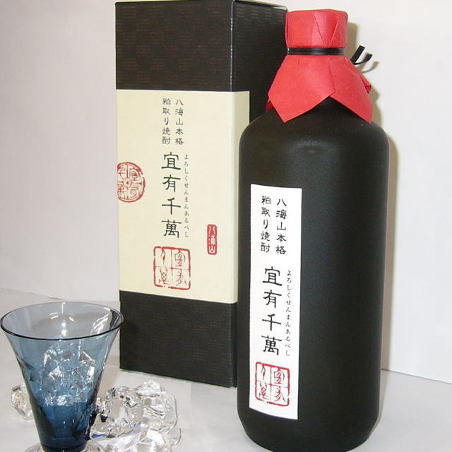 ザディーコン、八海山・宜有千萬　2本セット ザディーコン、八海山・宜有千萬 2本セット 飲料・酒