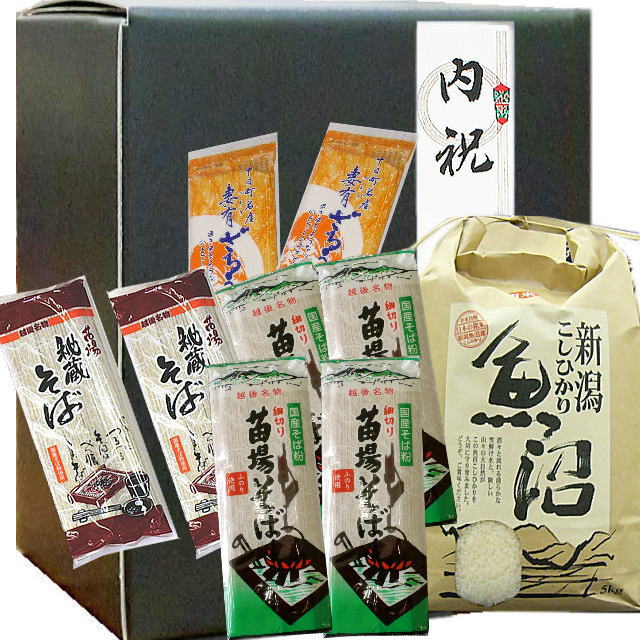お歳暮 蕎麦【福袋の様な嬉しい小箱セット】（米・そば・うどん）【楽ギフ_のし宛書】【楽ギフ_メッセ入力】【楽ギフ_包装】(77501-2kｇ-kusa1)【RCP】