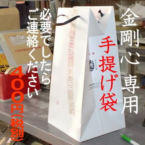 楽天市場】八海山 純米大吟醸 金剛心 御歳暮 最高峰の酒を贈る