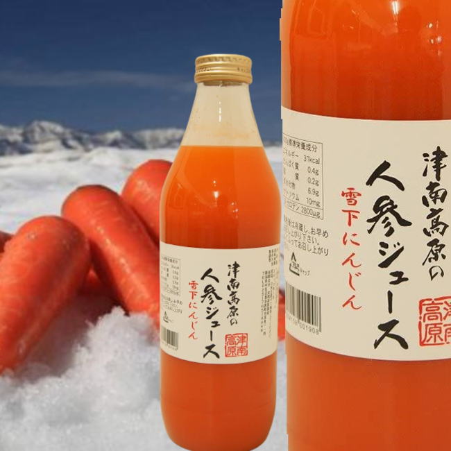 にんじん 楽天市場】【代引不可】【送料5袋まで80円】 □冬越五寸にんじん