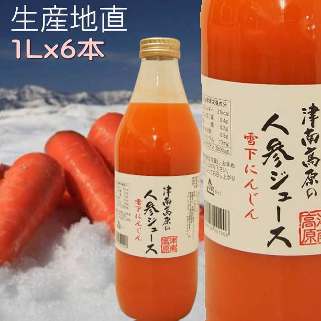 楽天市場】津堅にんじんサイダー200ml×10本入【津堅 津堅島