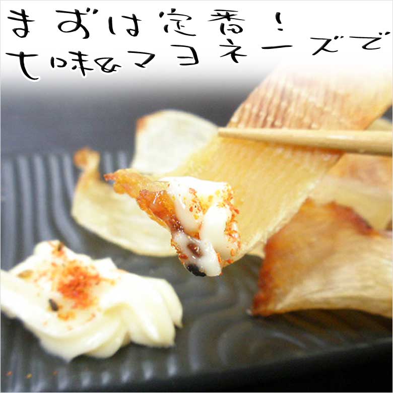 楽天市場 エイヒレ 80g 5袋 セット 珍味の定番 えいひれ 炙り 肉厚 肴 お酒 日本酒 焼酎 乾燥 乾物 酒のつまみ エイひれ 家飲み 乾き物 酒の肴 送料無料 お返し お祝い 御礼 プレゼント Eihire おつまみ 珍味の海鮮山鮮本舗