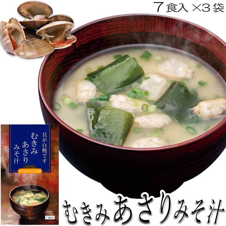 楽天市場】ケース【宮島醤油】クラムチャウダー 1人前150g 40袋入／業