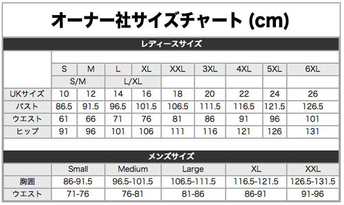 wwh2008-シンプルなPVCテディ-大きいサイズ【送料無料】