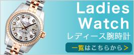 楽天市場】 ≪時計≫ > ◇セイコー > グランドセイコー : 京都屋質店