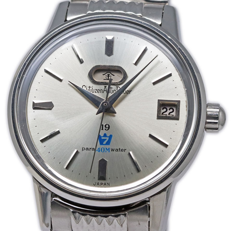 Citizen Auto Dater Seven 19 Jewels, Ref. ADSS 51306-SA VINTAGE ANTIQUE シチズン オートデーター セブン 19石 Ref.ADSS 51306-SA 【中古】【PAWN SHOP】【質屋出店】【本物保証】【京都屋質店】