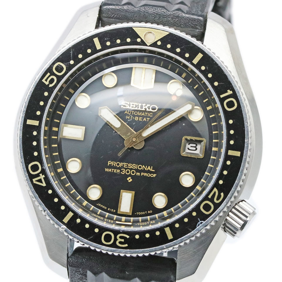 seiko hi beat diver