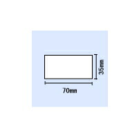 B-858／SA4TP／SA4TM用白無地厚地の外套紙 横70mm×縦35粍  〔5巻〕 文房具・事務用品-日用品雑貨・文房具・手芸-ラベル・ステッカー