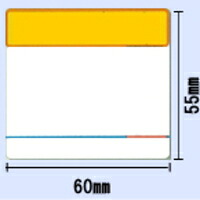【貨物輸送無料】SL-5300・SL-6300用管する付け紙 幅60mm×高さ55粍 POP・伝達ルート入り口・入口〔20巻〕（商いもの吊りひも:10019041487）