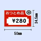 KP-20・KP-30用白無地サーマル 幅50×長さ34.5（粍）〔40巻〕