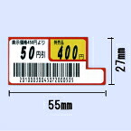 KP-20・KP-30用白無地サーマル 幅55×長さ27（粍）〔40巻〕
