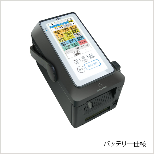 一番人気物 ラベルプリンター 東芝テック ＫＰ−３０ ＡＣ電源