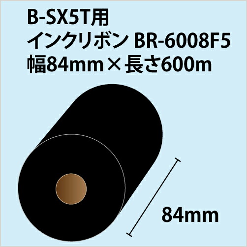 【貨物輸送無料】東芝TEC B-874・B-SX5T用シュロの葉 BR-6008F5幅84.0mm×長さ600m 〔10巻〕