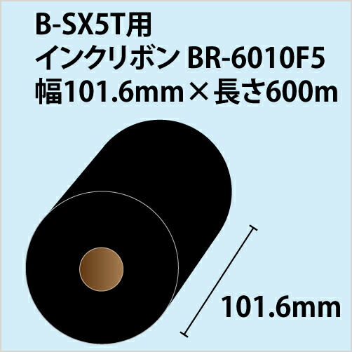 【貨物輸送無料】東芝TEC B-874・B-SX5T用シュロの葉 BR-6010F5幅101.6mm×長さ600m 〔10巻〕
