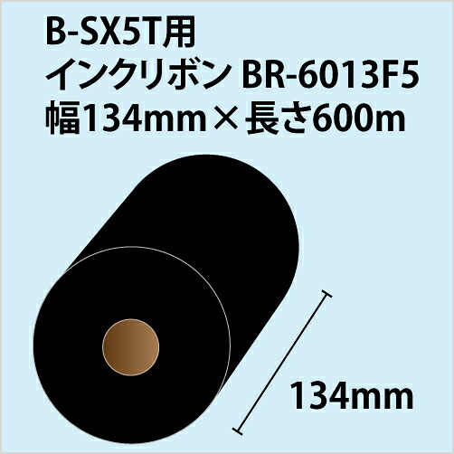 【貨物輸送無料】東芝TEC B-874・B-SX5T用シュロの葉 BR-6013F5幅134mm×長さ600m 〔10巻〕