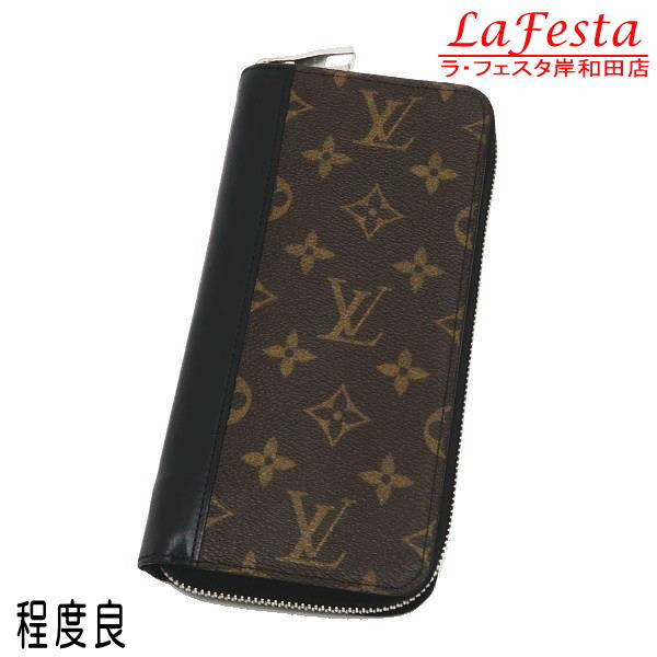 楽天市場】【最大5,000円OFFクーポン配布中】ルイヴィトン Louis