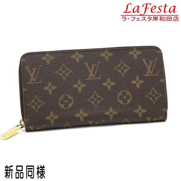 【箱付 】ルイヴィトン エピ ジッピーウォレット ラウンドファスナー 長財布 楽天市場】ルイヴィトン LOUIS VUITTON 長財布 ラウンド