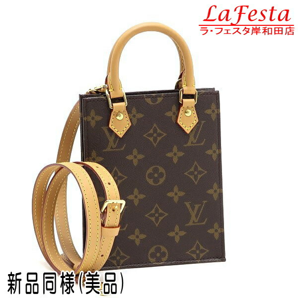 LV ショルダーバック 楽天市場】【バッグ】LOUIS VUITTON ルイ ヴィトン モノグラム
