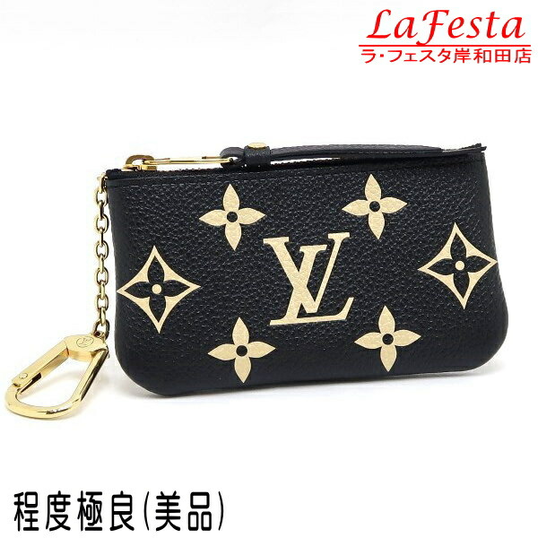 【お得】 ルイヴィトン モノグラム ポシェットクレ コインケース 小銭入 楽天市場】【財布】LOUIS VUITTON ルイ ヴィトン モノグラム