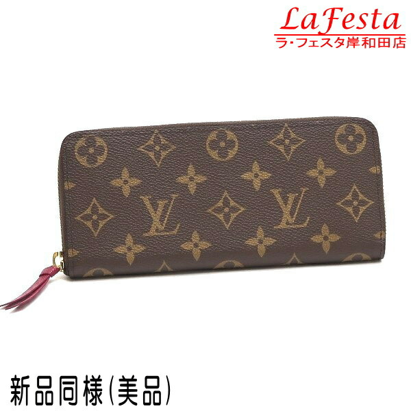 楽天市場】【新品未使用品】【財布】LOUIS VUITTON ルイ