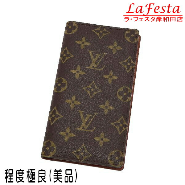 楽天市場】【中古】 ルイヴィトン LOUIS VUITTON ポルト