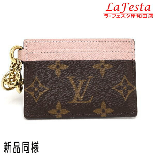 Louis Vuitton レザーケース 楽天市場】【美品】ルイヴィトン 【LOUIS VUITTON】 M60679