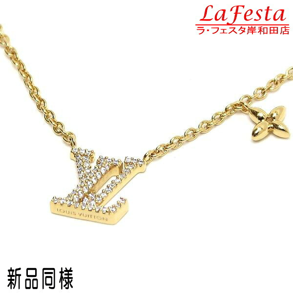 楽天市場】 ルイヴィトン LOUIS VUITTONネックレス・LV アイコニック