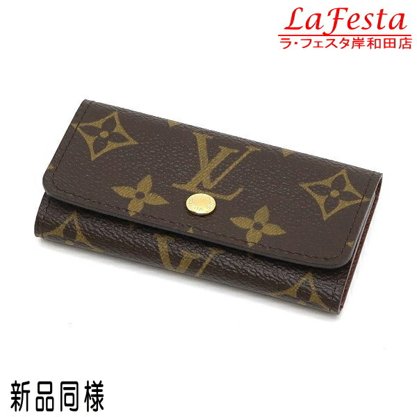 楽天市場】【新品未使用品】LOUIS VUITTON ルイ ヴィトン モノグラム