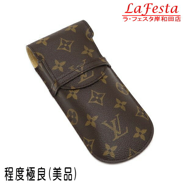 楽天市場】新品同様 ルイヴィトン モノグラム メガネケース 眼鏡ケース