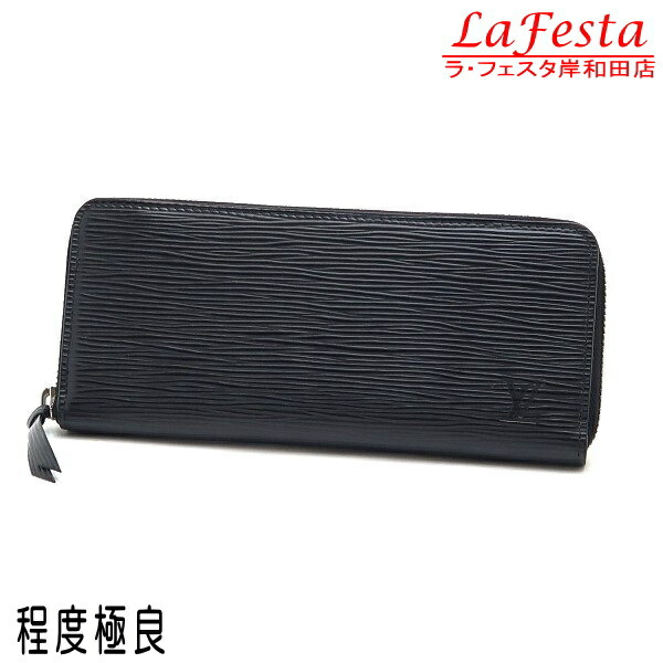 楽天市場】ルイヴィトン エピ 長財布 M63572 旧型 黒 AB級品【中古