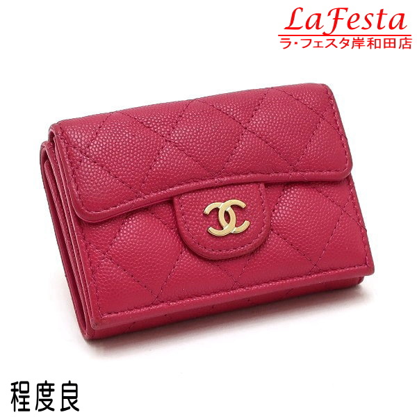 楽天市場】シャネル AP1789 ラムスキン ベージュxGD金具 CHANEL