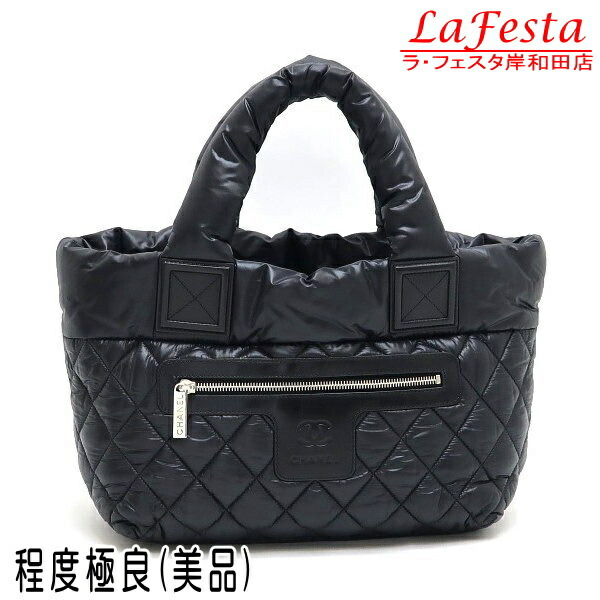 chanel53202a.jpg