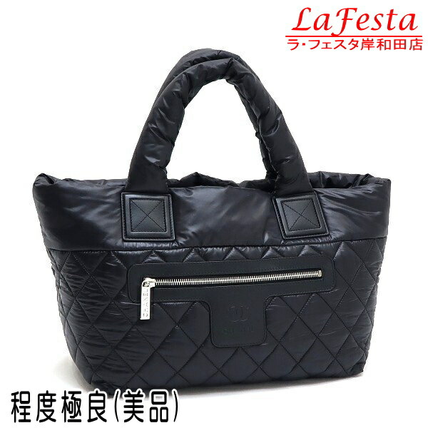 楽天市場】CHANEL シャネル コココクーン A48619 トートバッグ