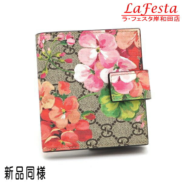 Lucky様 グッチ GUCCI GG柄 グレー レザー Wホック財布 212105 二つ折