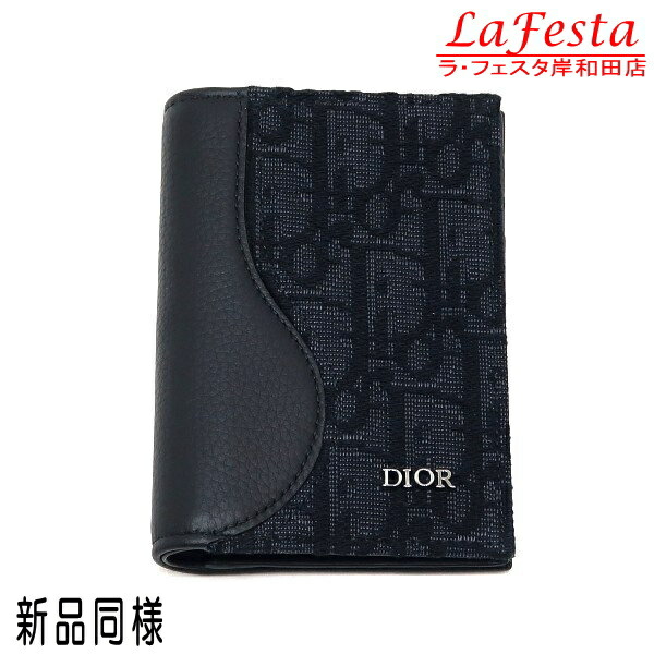 楽天市場】【美品】ディオール【DIOR】ディオールオブリーク サドル