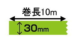 目あたらしい刷り上げる マスキング磁気テープ マスキングデジテープ30mm×10m×40巻