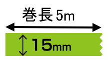 目あたらしい刷り上げる マスキング磁気テープ マスキングデジテープ15mm×5m×10巻