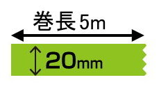 目あたらしい刷り上げる マスキング磁気テープ マスキングデジテープ20mm×5m×4巻