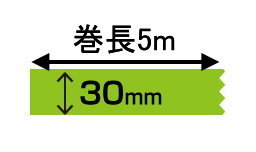 目あたらしい刷り上げる マスキング磁気テープ マスキングデジテープ30mm×5m×300巻