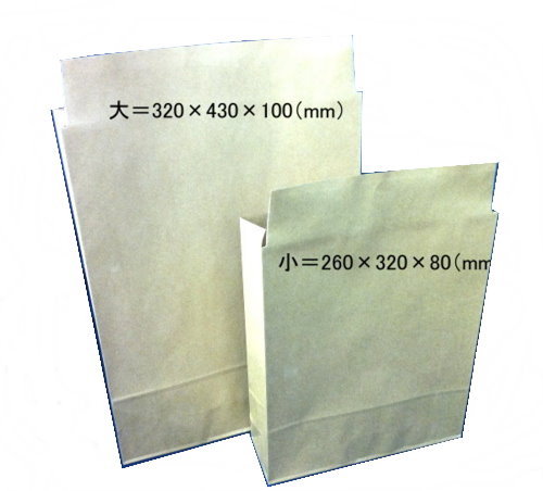 茶クラフト宅配袋（大）×100枚 パック 未晒